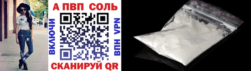 Alfa_PVP крисы CK  наркота  Армянск 