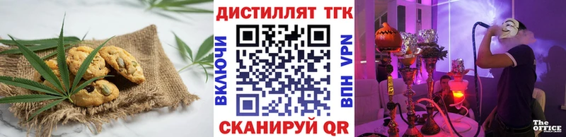 купить наркотик Армянск Еда ТГК марихуана