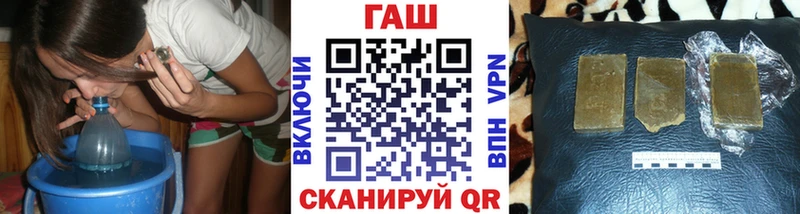 Гашиш Cannabis  наркотики  Армянск 