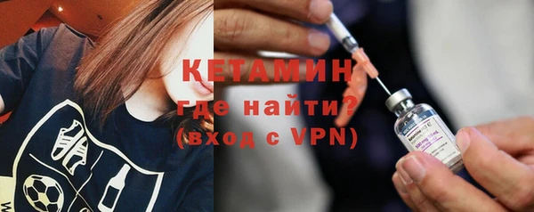 сатива Армянск