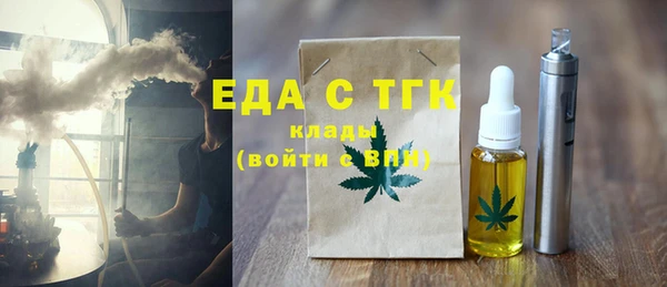 сатива Армянск