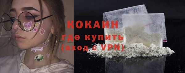 кокаин колумбия Аркадак
