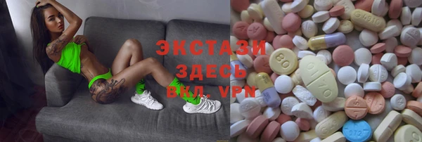 сатива Армянск