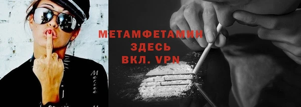 сатива Армянск
