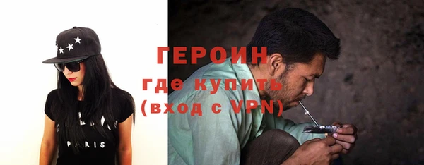 сатива Армянск