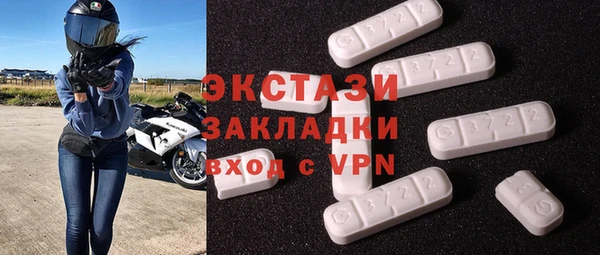 сатива Армянск