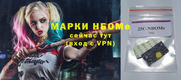 мескалин Протвино
