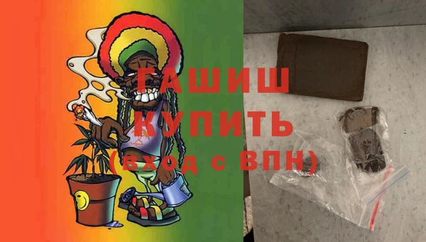 кокаин премиум Киреевск
