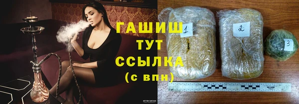 сатива Армянск