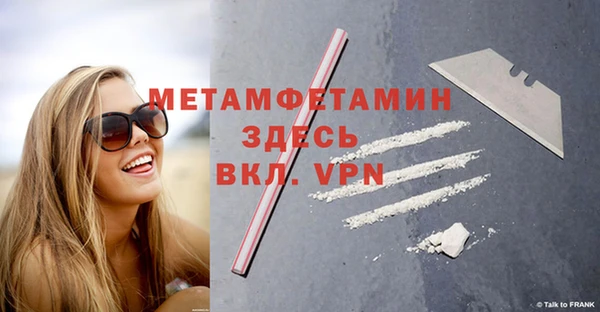 сатива Армянск