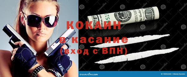 кокаин колумбия Аркадак