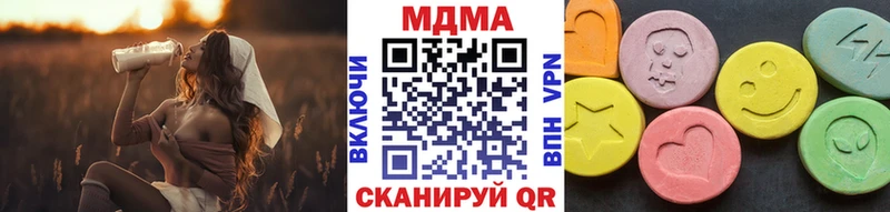 где купить наркоту  Армянск  МДМА молли 