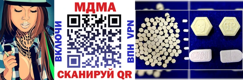 MDMA VHQ Армянск