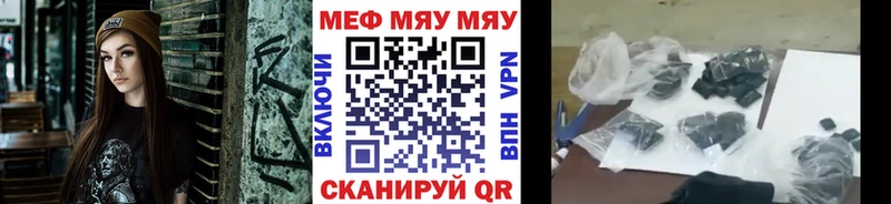 цена   Армянск  Мефедрон 4 MMC 