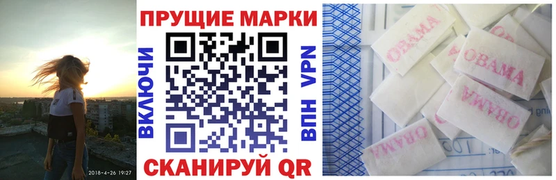 Наркотические марки 1500мкг  где купить наркоту  Армянск 