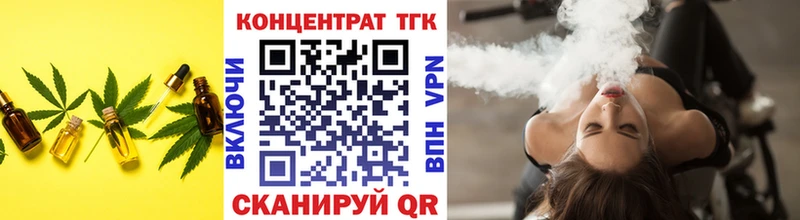 ОМГ ОМГ ссылка  Армянск  ТГК жижа 