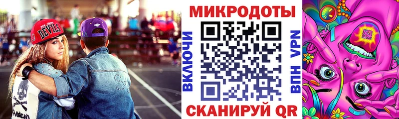 Галлюциногенные грибы ЛСД Армянск