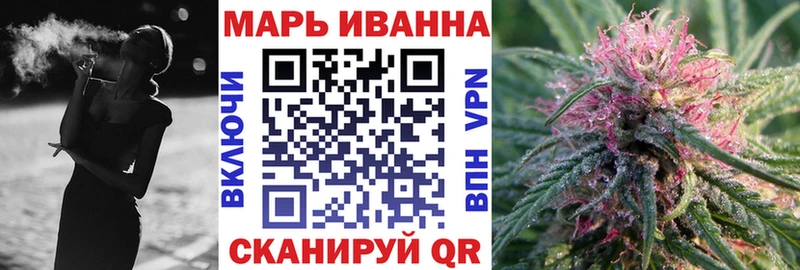 Канабис White Widow Армянск